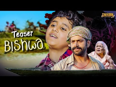 Bishwa Hindi Bollywood Movie Teaser | Vinay Pathak | Sharib Hashmi | Usha Jadhav | Bollywood Movie