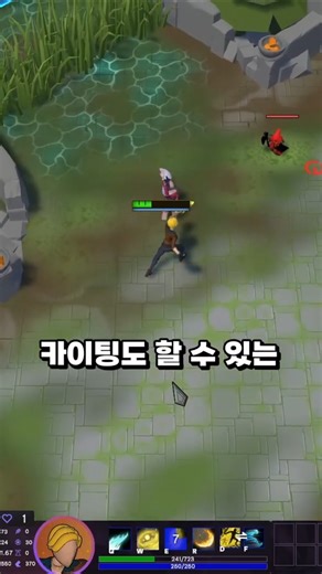 너만 모르고 있는 롤 연습하기 개좋은 무료 사이트 ㅋㅋㅋㅋㅋ #shorts #롤