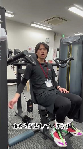 ショルダープレスの正しい使い方教えます