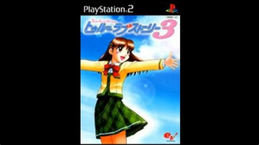 トゥルーラブストーリー3 Complete Soundtrack OST