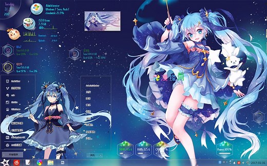 Win7主题使用教程