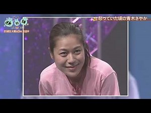 【期間限定配信中】青木さやかが一大決心！（後編）過去の自分にさようなら【ウチ、断捨離しました！】