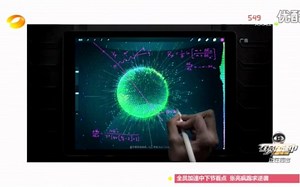 【科技·Apple中国大陆】iPad Pro（初代）－iPad 之大，大放异彩（湖南卫视 高清）