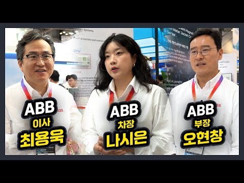 A new leap forward for the global maritime industry! ABB unveils innovative electrification solut...