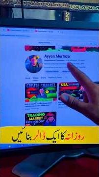 How to Earn $1 Daily from YouTube Automation | Beginner Guide#youtubeautomation