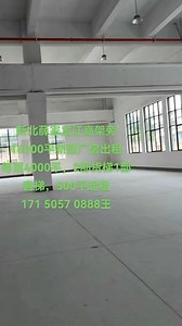 鸿鼎智谷•意远科创园薛家核心区域，厂房跨度15米，距京沪高铁常州北站、沪蓉高速2公里，奔牛机场15分钟车程。