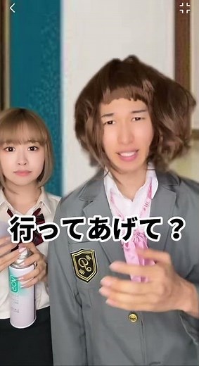 校則に厳しい教師に反抗して… #あるある #カップル #shorts