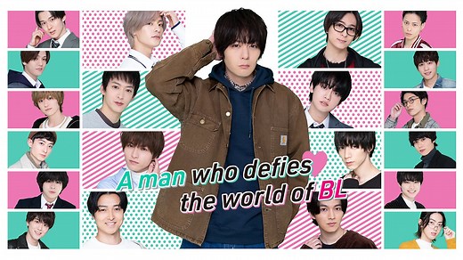 A Man Who Defies the World of BL Episode 1 - Watch Online | GagaOOLala - Find Your Story