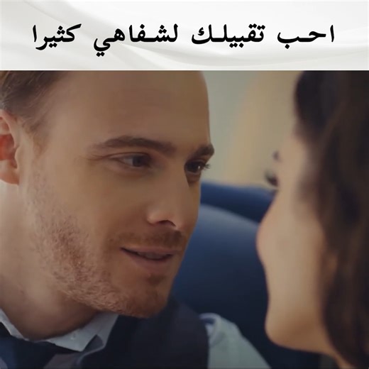 529K views · 4.6K reactions | نحن في المكان الذي بدأ فيه كل شيء 殺 #أنتتدقعلىبابي #SenÇalKapımı #ArabicDrama | المزيد من الدراما التركية - Turkish Series Arabic | Facebook