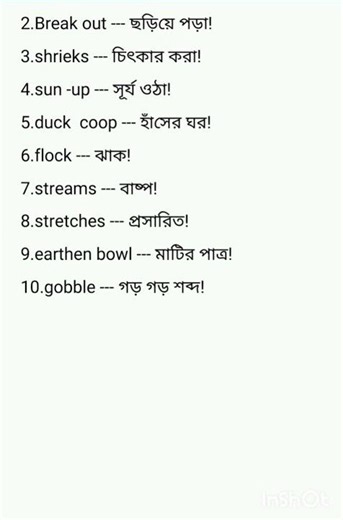class 9 unit 1 lesson 1 most importent 10 word