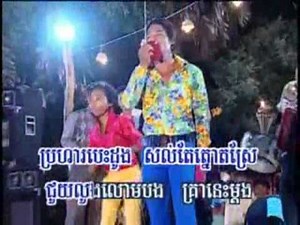 preap sovath old song by preap sovath -preap sovath collection