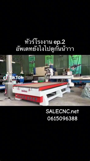 salecnc.net_Noy บน TikTok