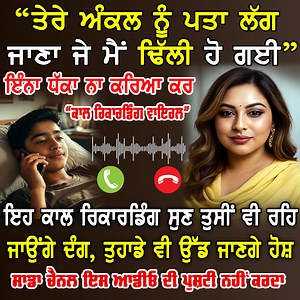 43K views · 1.1K reactions | Call Viral... | Nation pro | Facebook