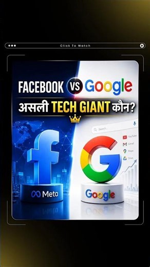 Facebook vs Google, असली Tech Giant कौन? #shorts