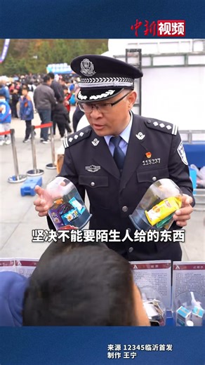 Postage stamp? Drugs! This drug is disguised as a small sticker. Licking it can cause hallucinations. Police warning: Never accept anything from strangers! | China News 中国新闻网