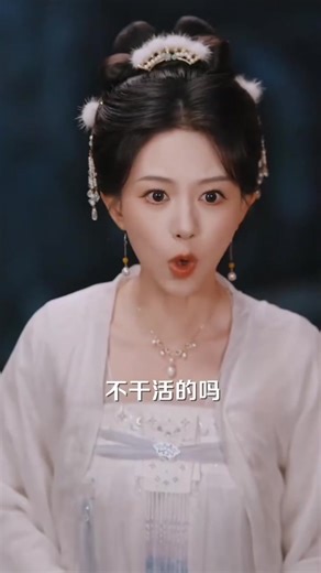 Cuộc Chiến Tại Tướng Quân Phủ: Nghiệp Chướng và Tiền Bạc