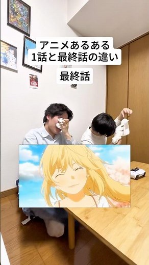 【アニメあるある】1話と最終話の違い #四月は君の嘘#yourlieinapril#Netflix#アニメanime#shorts