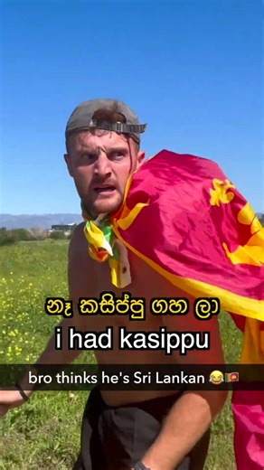 Bro Loves Sri Lanka (Part 1) 🤣🇱🇰❤️
