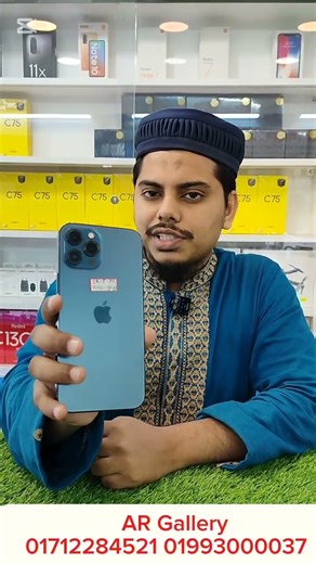 iPhone 12 Pro Max Price in Bangladesh! Secondhand iPhone Price in BD #iphone12ProMaxreview