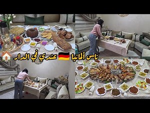 عراضة مغربية هماوية على حقها وطريقها 💯 استقبالي للضيوف العزاز ✅️