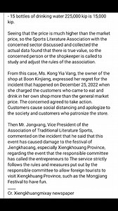 283K views · 12K reactions | Los mloog txog qhov teeb meem 7,345,000 xeemkhuam tsiab peb caug es li nkag siab nawb. Ua tsaug rau tus viv ncaus Paj Nruab Siab Vaj niam los qhia qhov teem meem meej tseeb thiab. | Zoua's Shop & Kev Kawm | Facebook