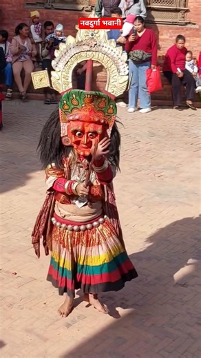 Nawa Durga Bhawani||Bhaktapur|