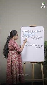 Sentence Make ചെയ്ത് പഠിക്കാം | Daily Use Basic English Sentences for Beginners | #spokenenglish