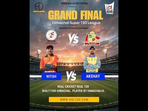 🏆 HSL 2026 Grand Final Live | Wine Association vs PRC Matiyana | Himachal Super League