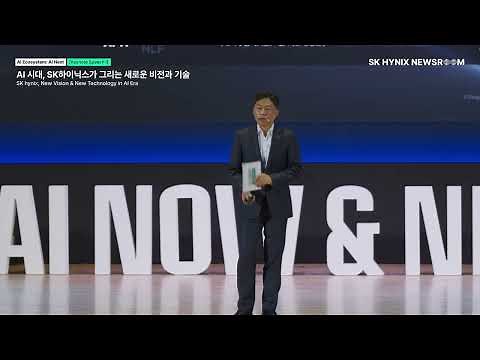 [SK AI Summit 2025] SK hynix, New Vision & New Technology in AI Era