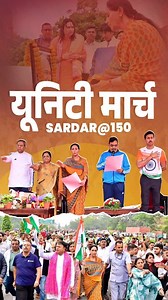 📍Run for Unity 2025, Jaipur #SardarPatel150 #RunForUnity #NationalUnityDay | Diya Kumari