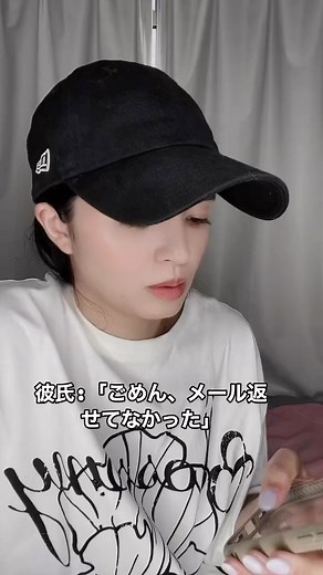 呉屋 ステファニー(Stephanie) | こんな彼氏は秒でさよならよ🥲💔 #恋愛あるある #あるある #あるあるネタ #ステちゃん #ステファニー | Instagram