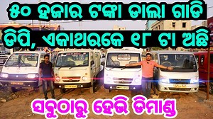16K views · 637 reactions | Odia Tech Tips Official on Reels | Facebook