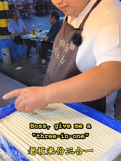 Three-in-One Hand-Pulled Noodle Bowl Experience