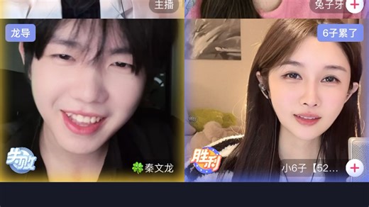 20240319郭聪明直播2