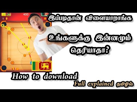 carrom pool aim hack in tamil#