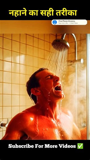 BrainPop Facts | 3D Biology Animation on Instagram: "गरम पानी से नहाना खतरनाक? #SkinCareTips #healthtipshindi #DailyHabits #Hotwater #SkinDamage"