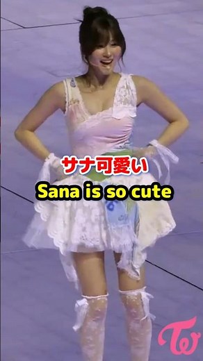 Twice Sana is so cute