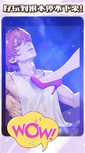 這不是魔法，但比魔法更扯⋯⋯