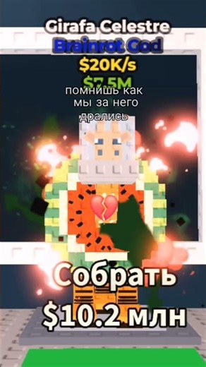 #roblox #mrbombastikbombafantasta💔❤️‍🔥