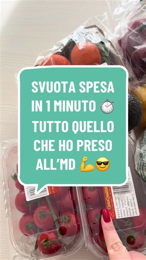 🛒 Svuoto la spesa in 1 minuto ⏱️ Oggi spesa da @MD SpA Se anche tu vuoi imparare a spendere meno, organizzare la spesa e creare un menu settimanale facile 👉 clicca il link in bio e unisciti al mio gruppo 🤍 #svuotaspesa #fyp #risparmio #spesa #organizzazione