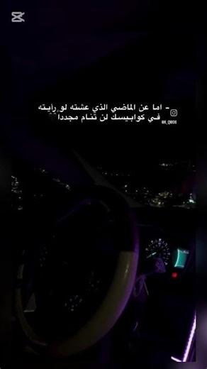 حسابي بدون موسيقى 🤎. #حزن#وجع#اشتياق#ألم#خذلان#تركيا#سوريا#فلسطين#مصر#لبنان#بدون_موسيقى