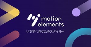 Top 10 After Effectsテンプレート・AE素材集ダウンロード