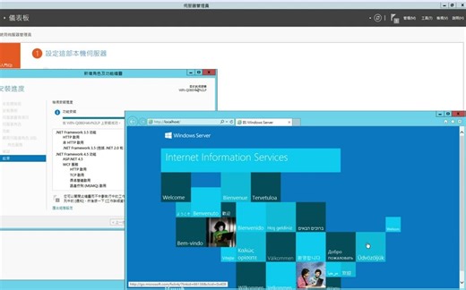 【搬运】在windows server 2012环境下如何用IIS建立服务器