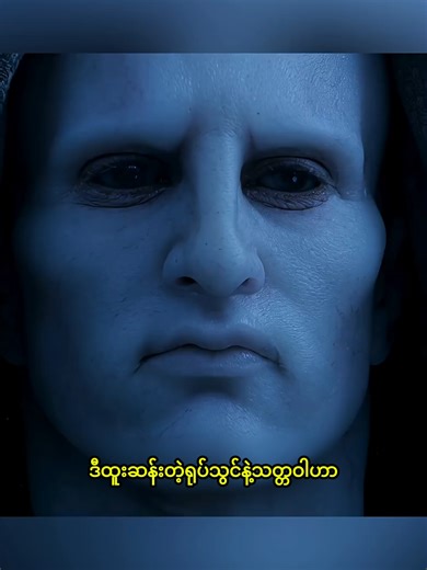 #movie #recap #nyeinrecap #fyp #tiktokmyanmar