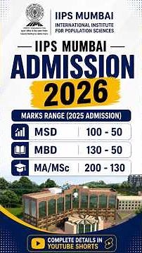 IIPS Mumbai Cutoff 2025 📊 Full Details in 60 Sec! IIPSMumbai #cuetpg2026 #iipsmumbai #cutoff