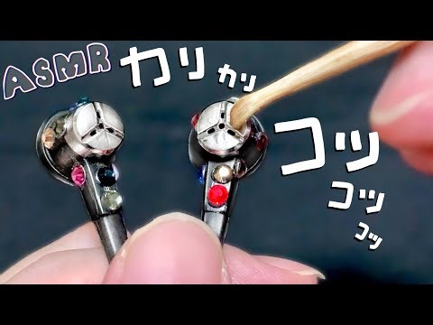 【ASMR】イヤホンマイクのひたすら心地よいトリガー、左右からの刺激で眠くなる/sleeping,relaxing,trigger