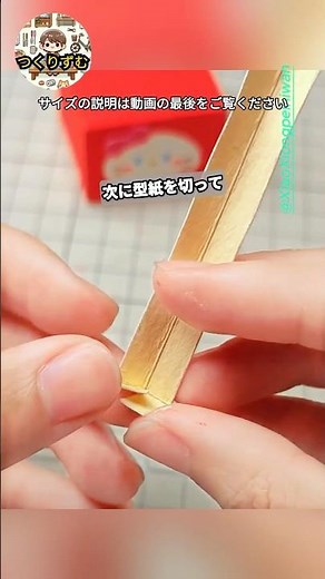 振るだけでスイカが飛び出す！？100万人が見た爆発ボックスの作り方🍉✨