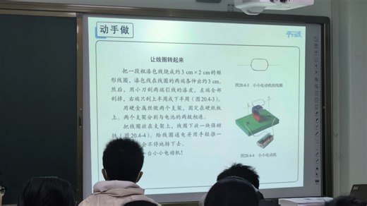 秋季课 九年级第18次课2