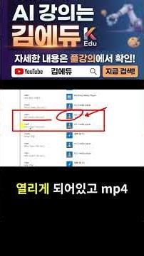 엑셀이 갑자기 한셀로 열린다면? 윈도우 기본 앱 설정으로 해결하세요!