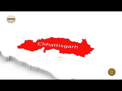 Chhattisgarh Map | छत्तीसगढ़ का नक्शा | 3D Map | geography | Aarambh 3D Animation |